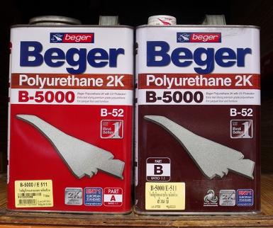 ยูนีเทนเบเยอร์ภายนอกด้าน 2Kขนาด 3.785ลิตร สู้แดดสู้ฝนให้ความล้ำสมัยกับวัสดุที่ทา ยูนีเทนเบเยอร์ภายนอกด้าน 2Kขนาด 3.785ลิตร สู้แดดสู้ฝนให้ความล้ำสมัยกับวัสดุที่ทา